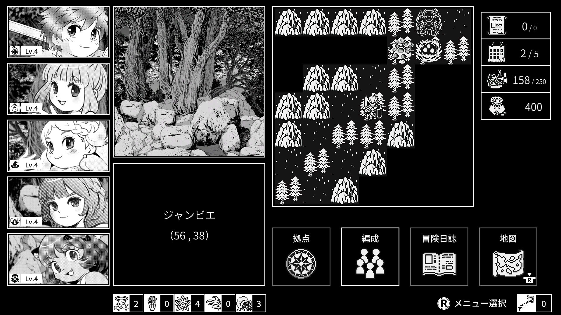 Screenshot for Monochrome Echoes: Black