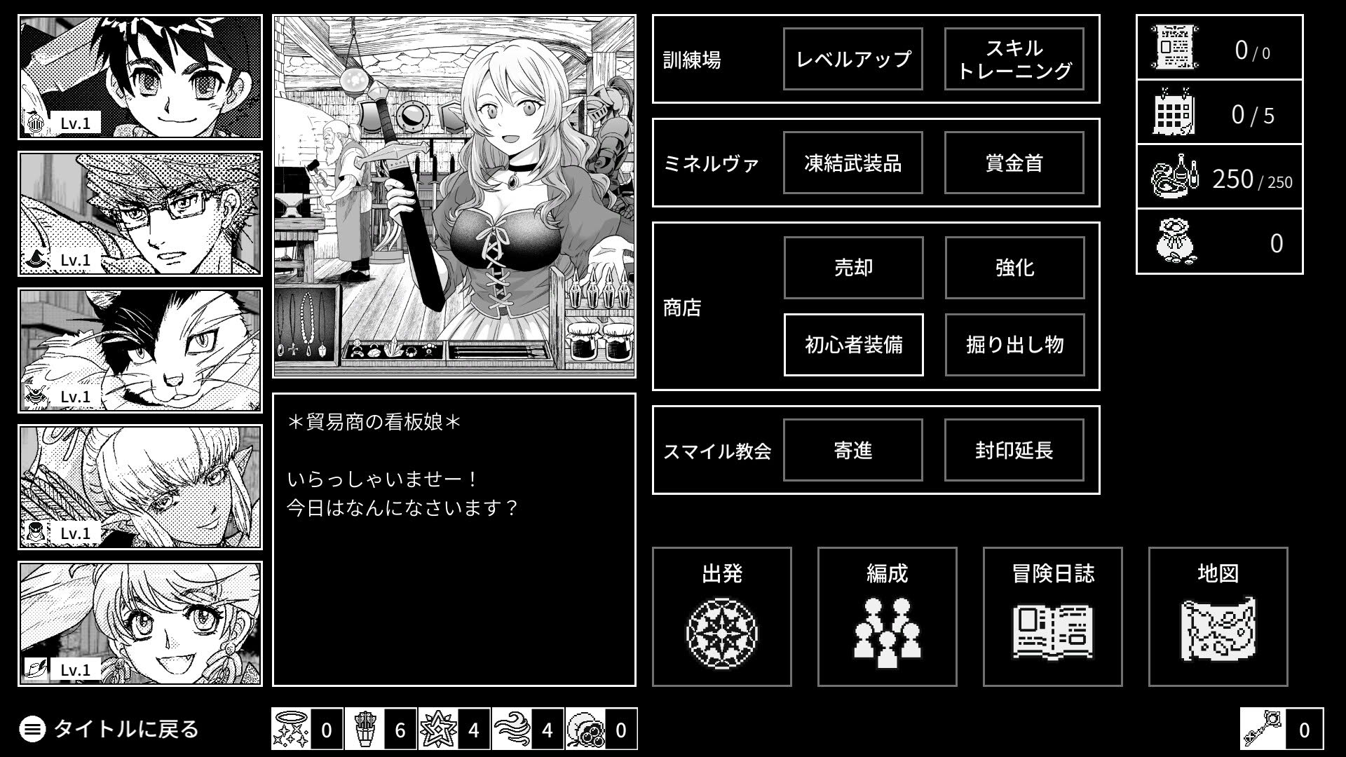 Screenshot for Monochrome Echoes: Black