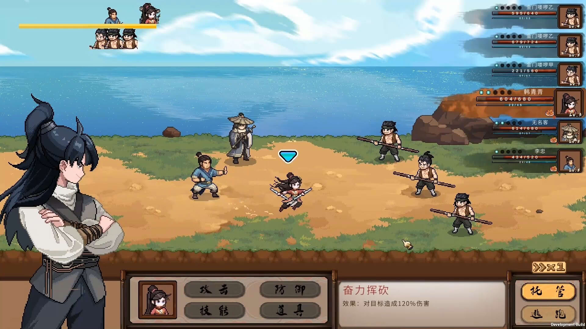 Screenshot for Safeguard Saga