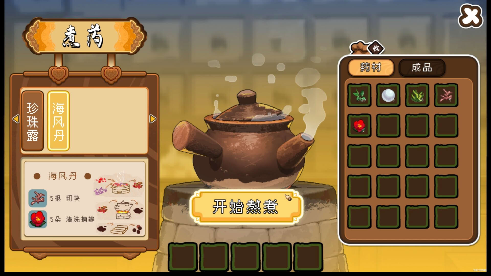 Screenshot for Safeguard Saga