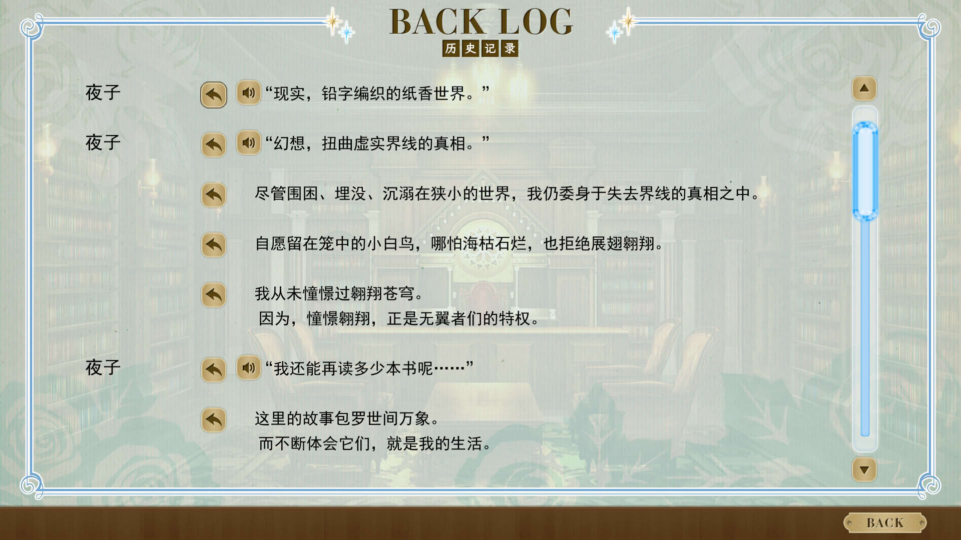 Screenshot for Kami no Ue no Mahoutsukai