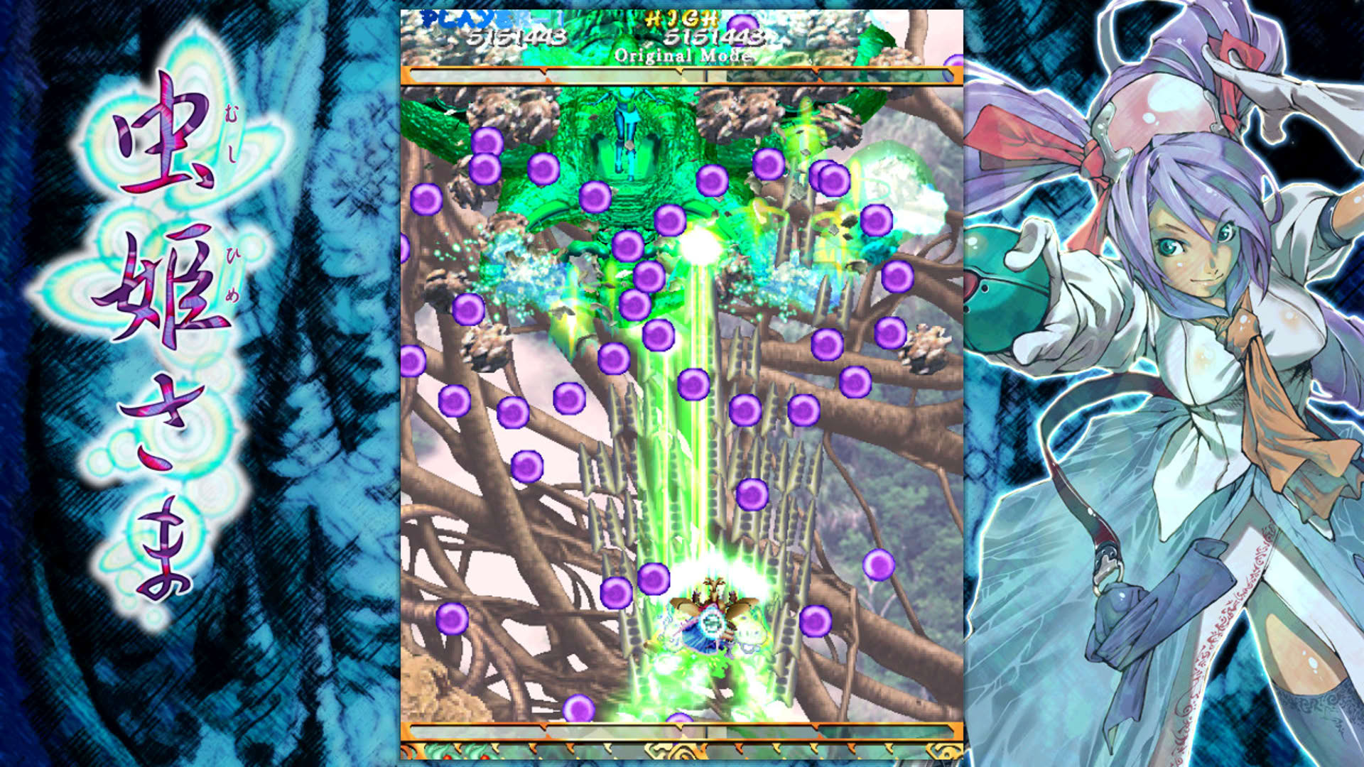 Screenshot for Mushihimesama