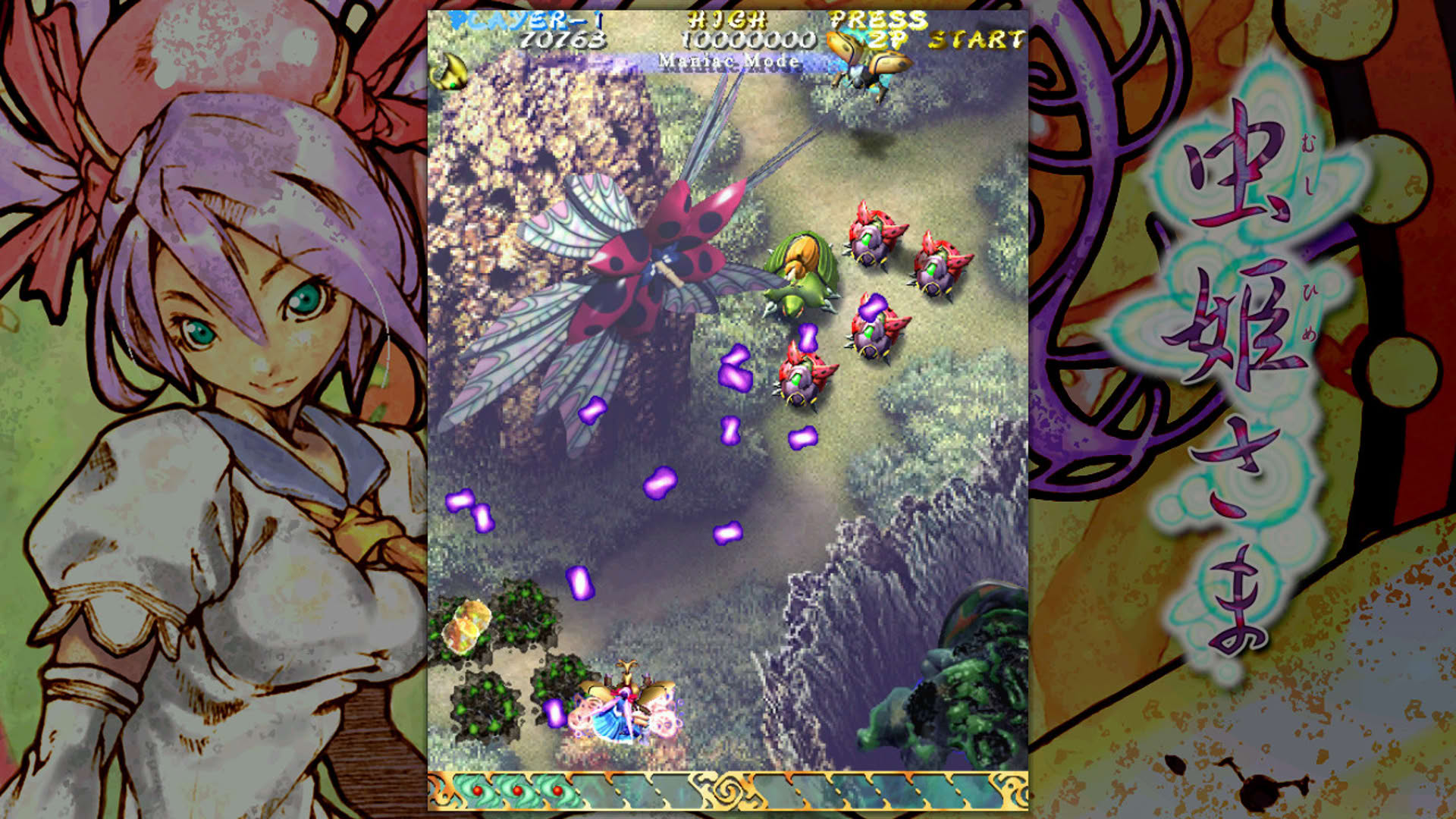Screenshot for Mushihimesama