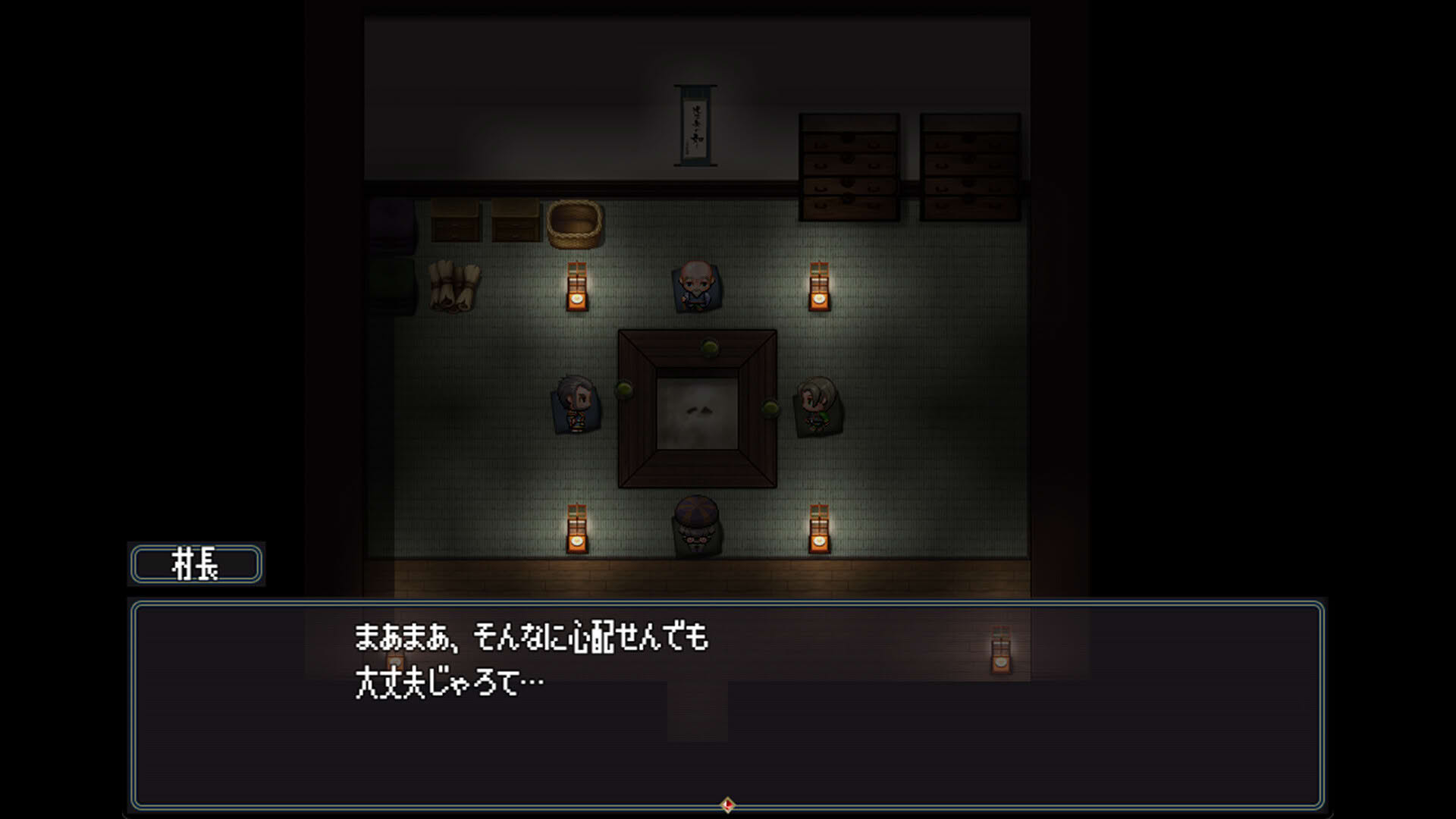 Screenshot for The Spiriting Away of Saooni Village