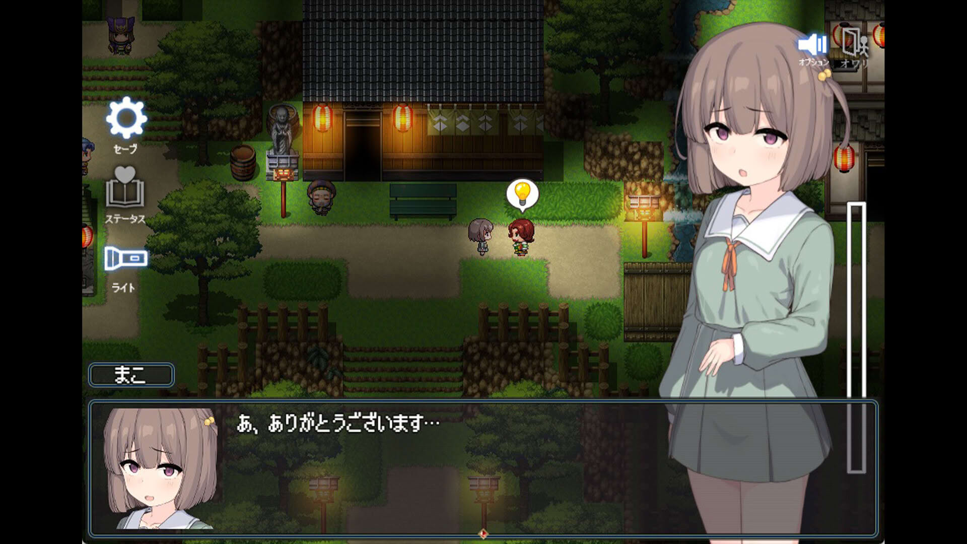 Screenshot for The Spiriting Away of Saooni Village