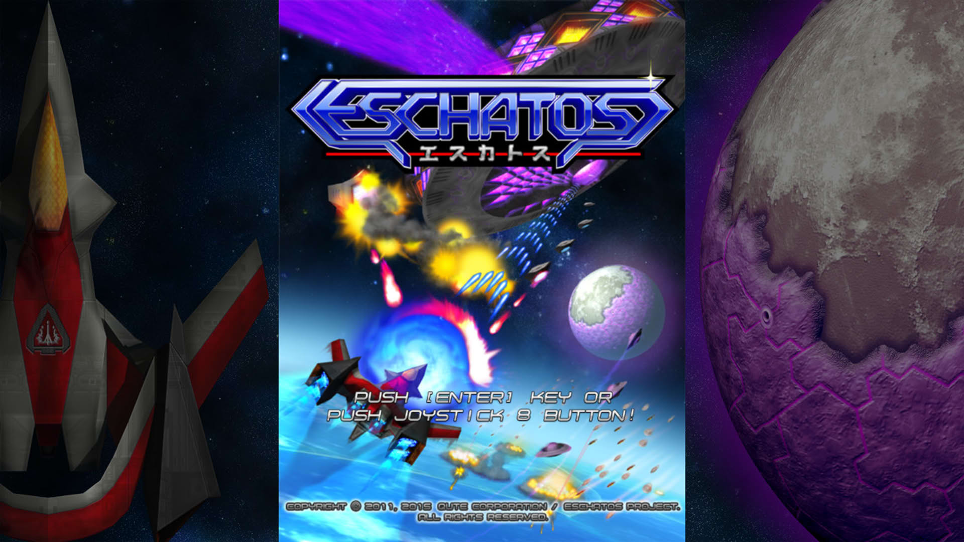 Screenshot for Eschatos