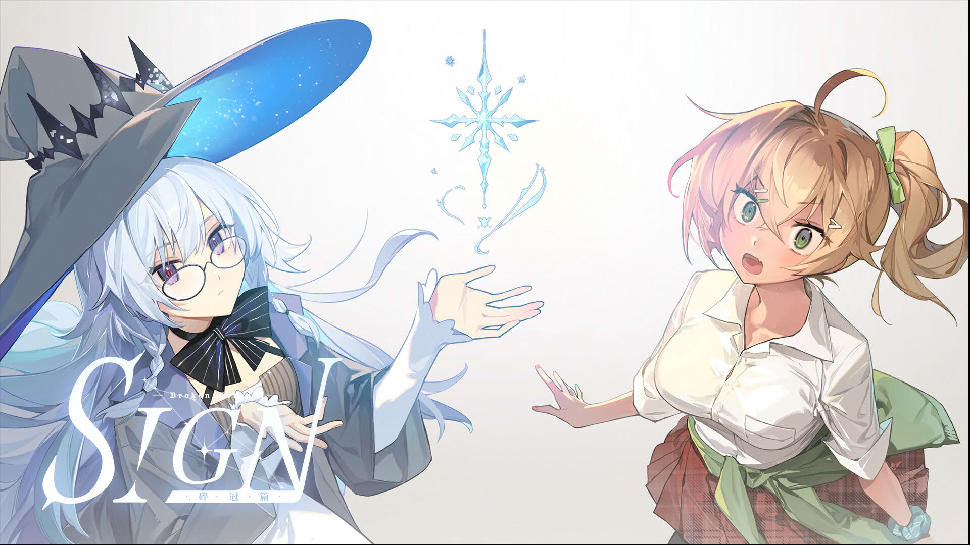Screenshot for Sign: Broken Kether