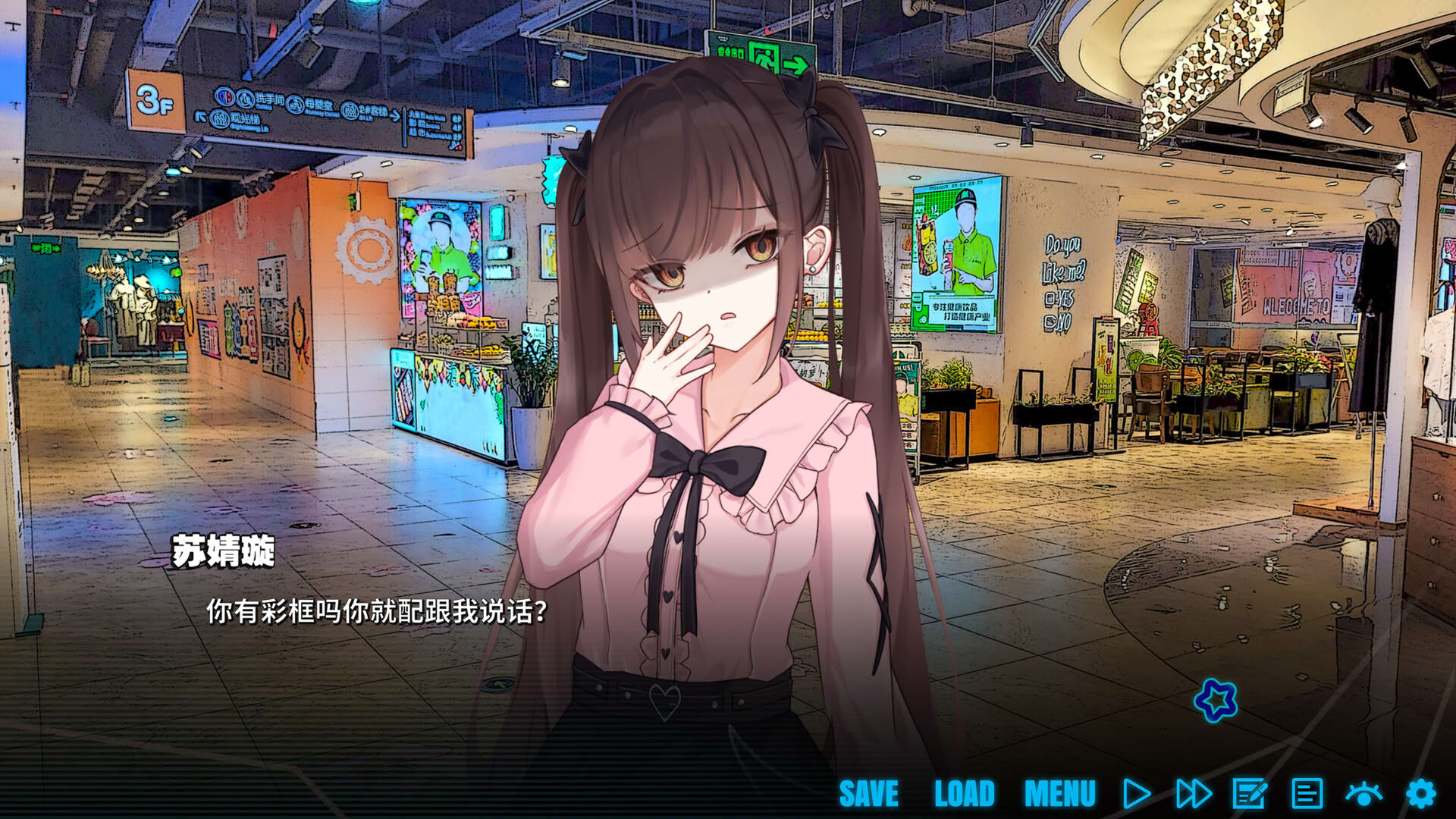 Screenshot for Love WMC