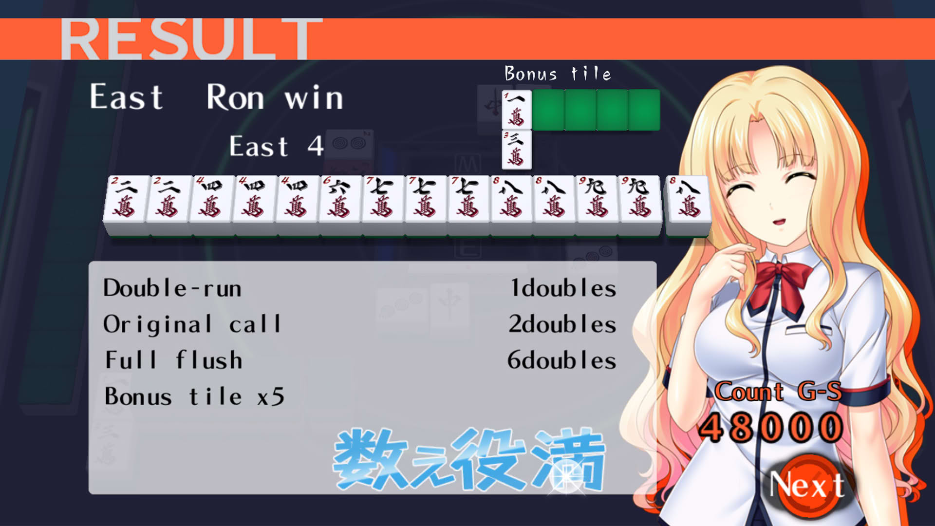 Screenshot for Mahjong Pretty Girls Battle