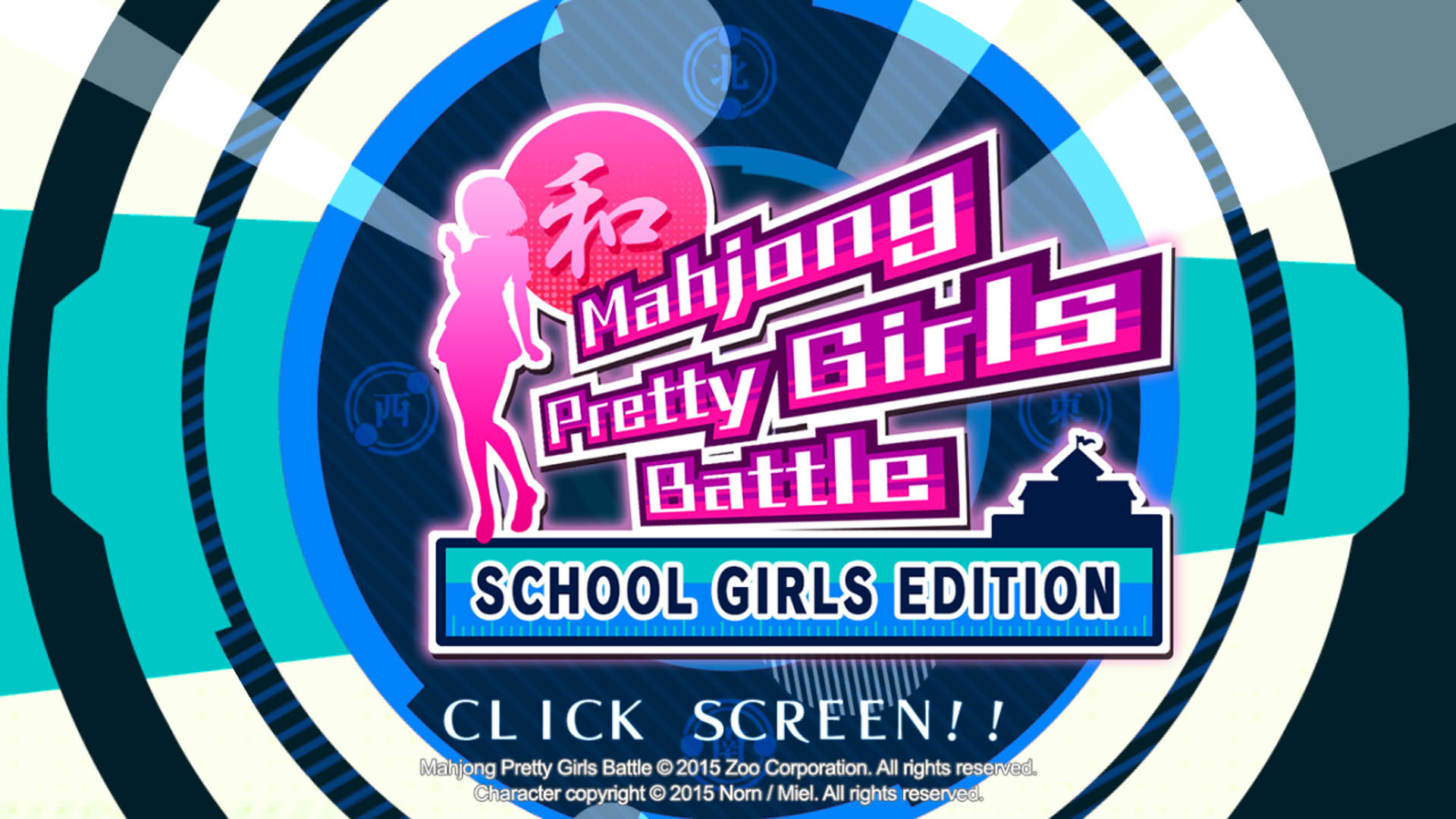 Screenshot for Mahjong Pretty Girls Battle
