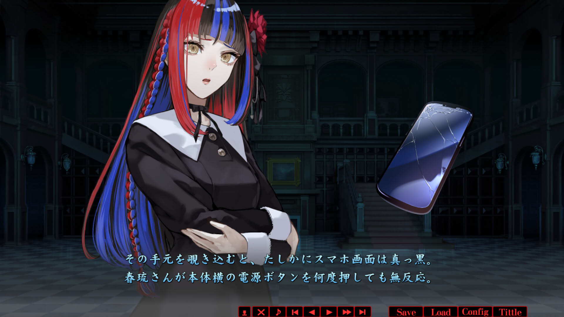 Screenshot for Haru to Kaiya