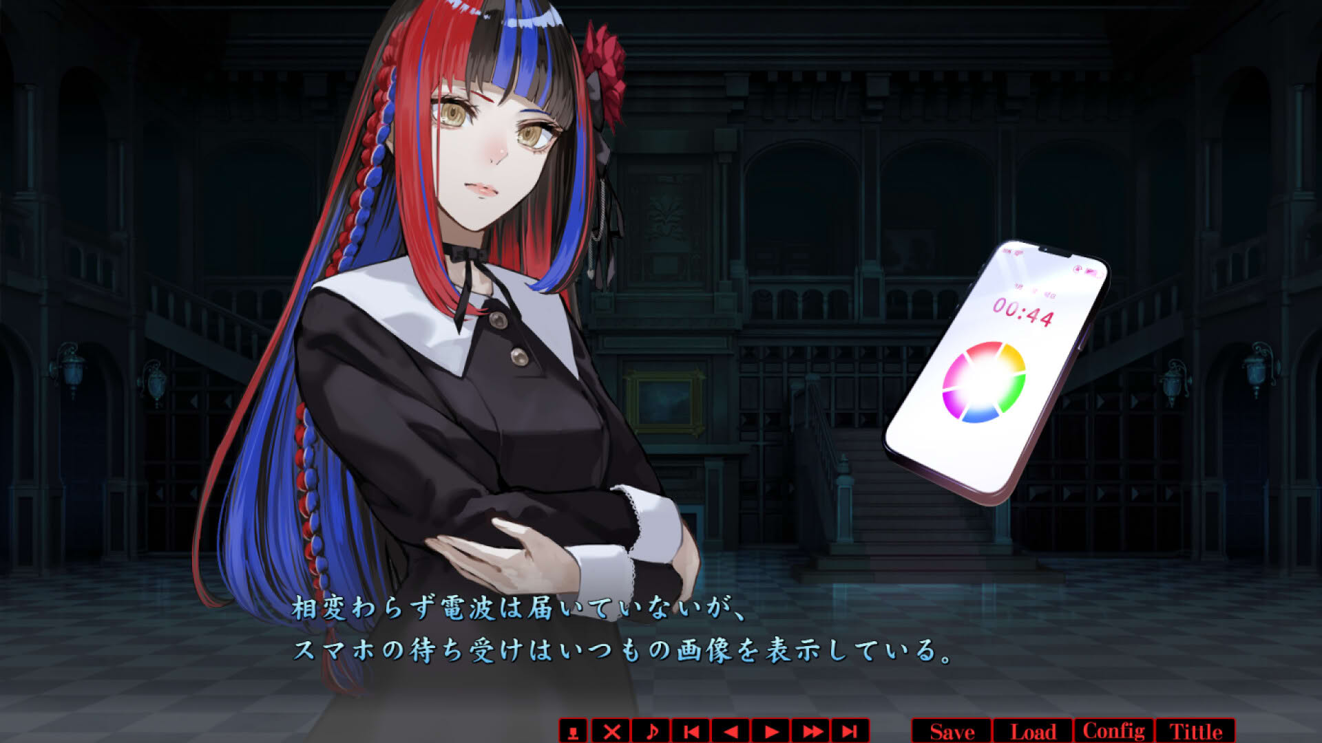 Screenshot for Haru to Kaiya