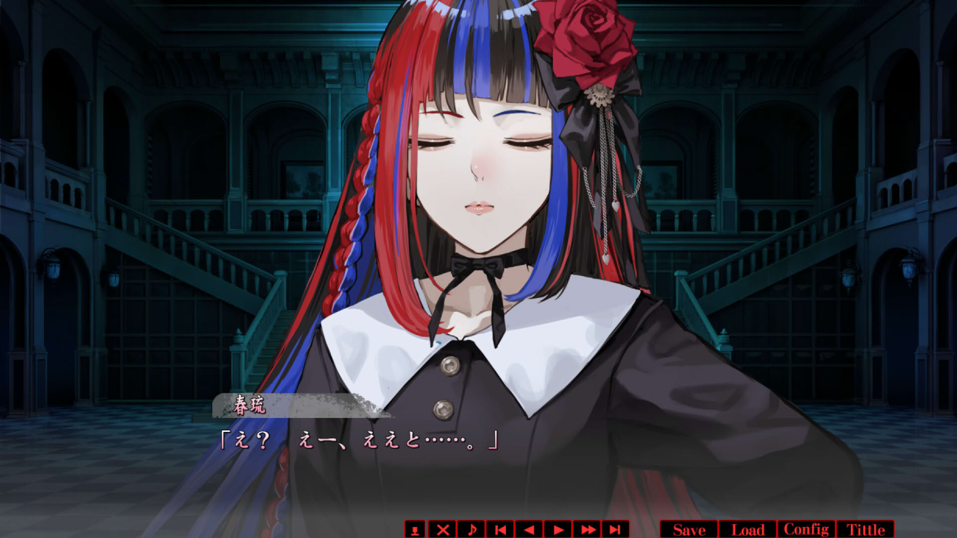 Screenshot for Haru to Kaiya