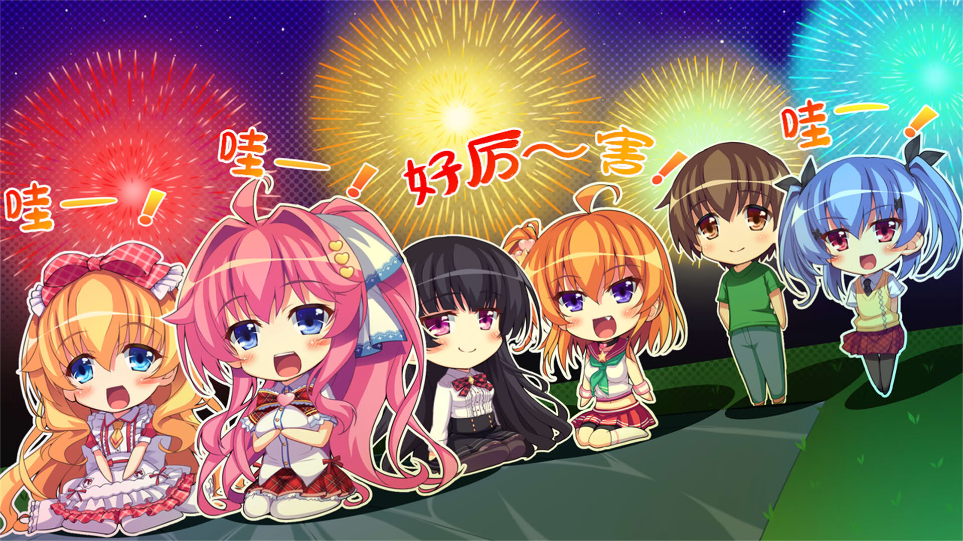 Screenshot for Imouto Paradise! 3