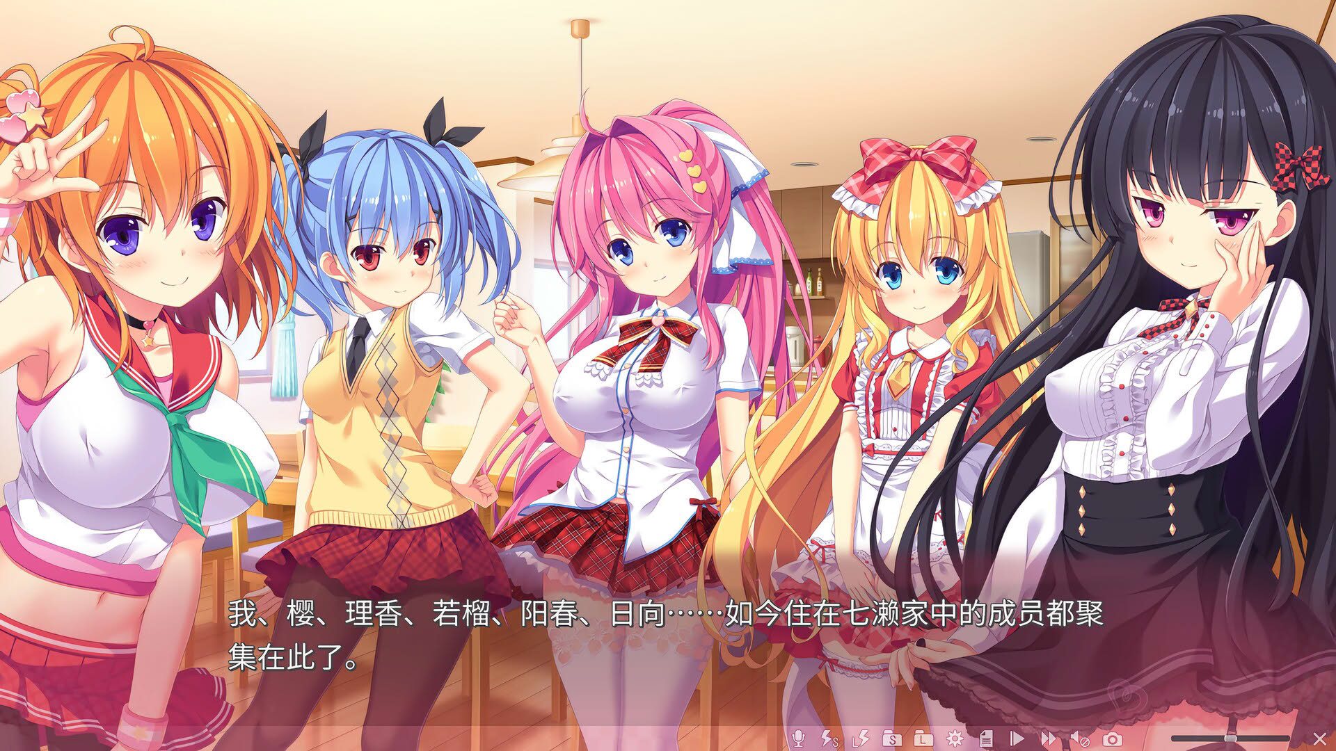 Screenshot for Imouto Paradise! 3
