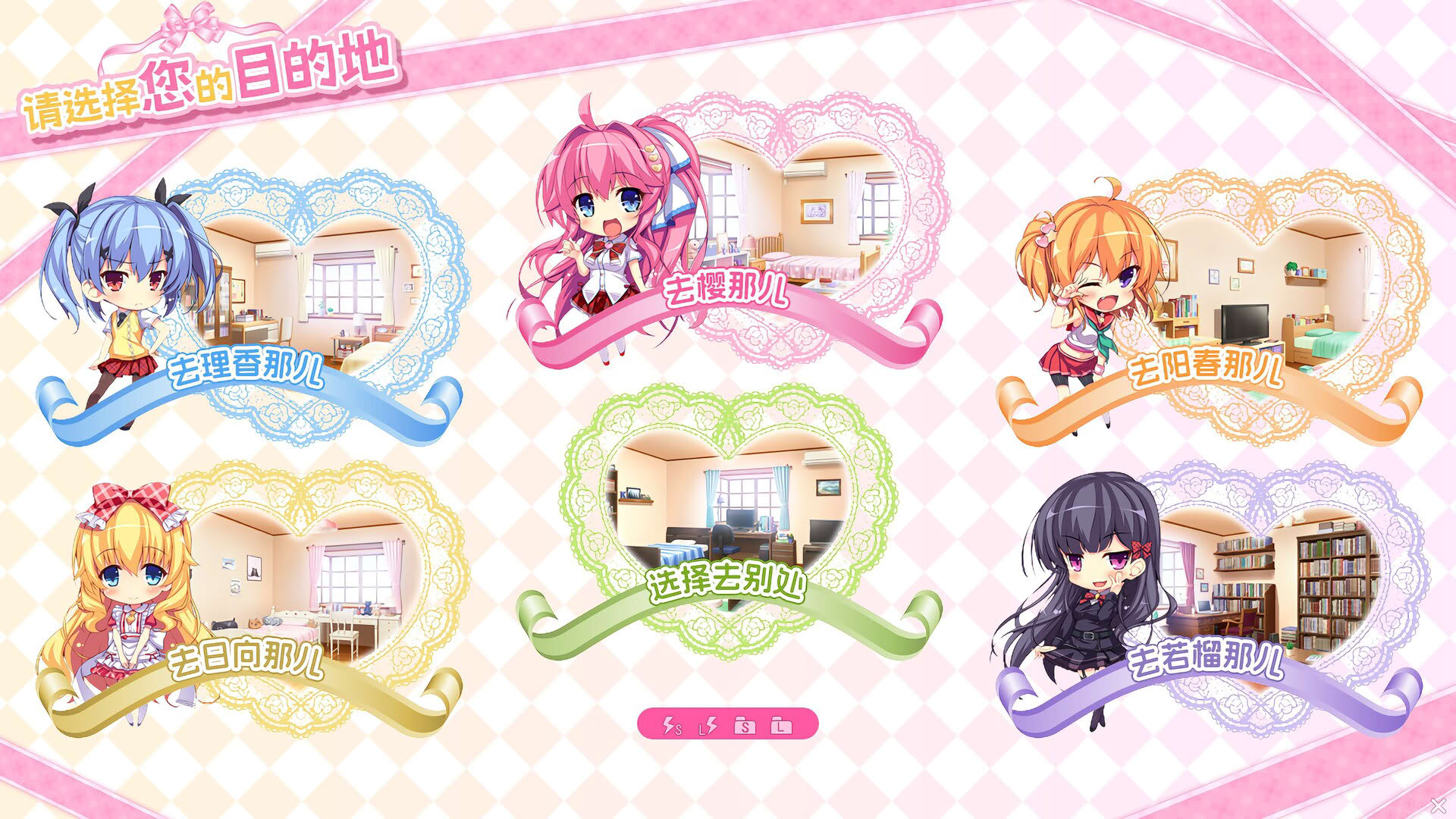 Screenshot for Imouto Paradise! 3