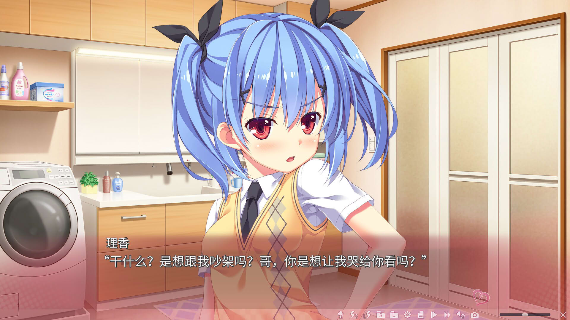 Screenshot for Imouto Paradise! 3