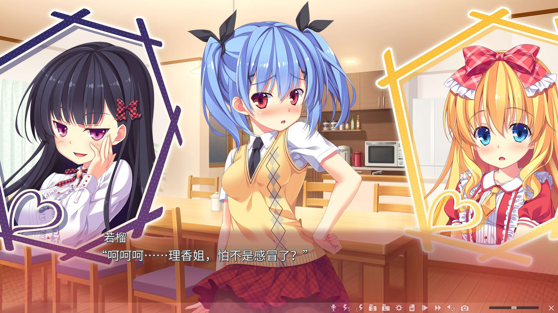 Screenshot for Imouto Paradise! 3
