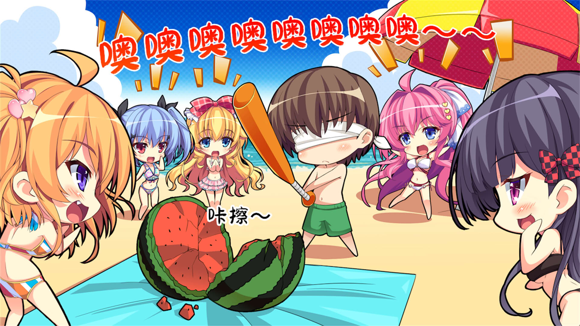 Screenshot for Imouto Paradise! 3