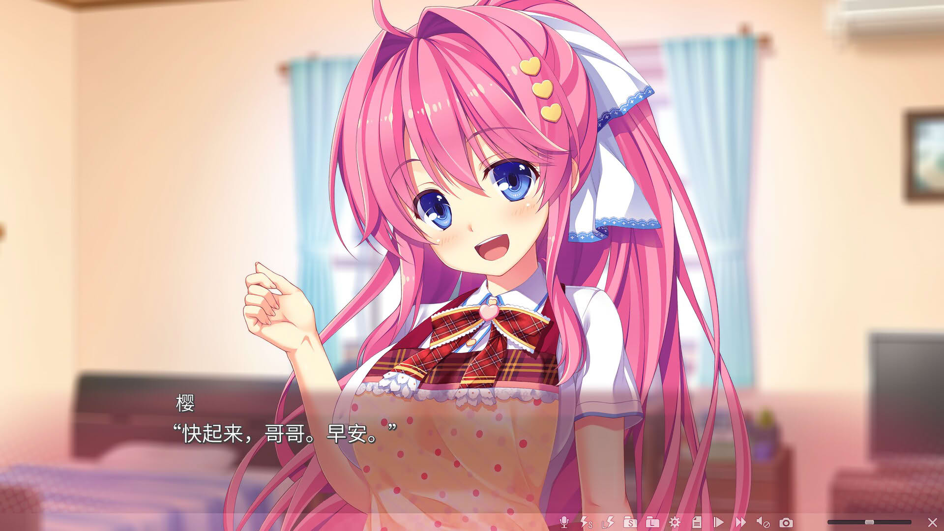 Screenshot for Imouto Paradise! 3