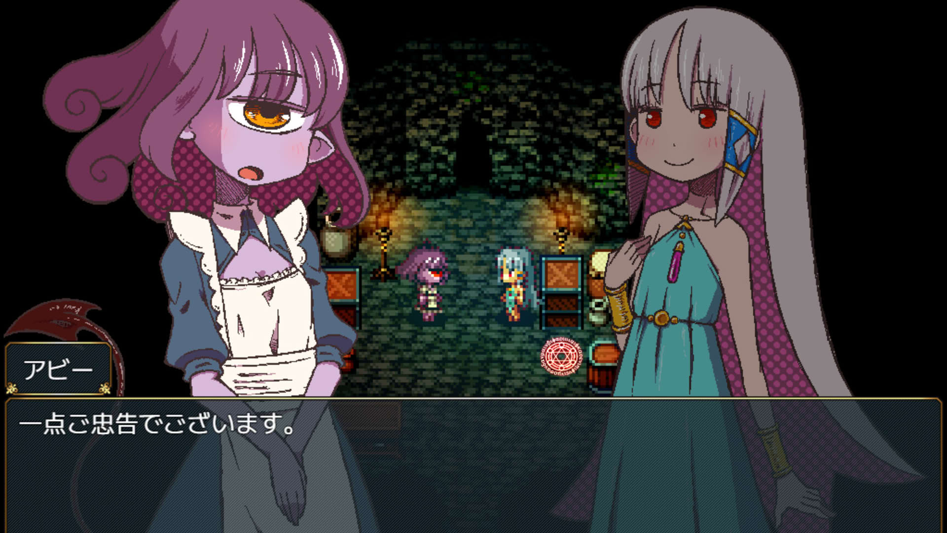 Screenshot for Sacrifice Sanctuary: The Ritual Maiden's Life With Monsters