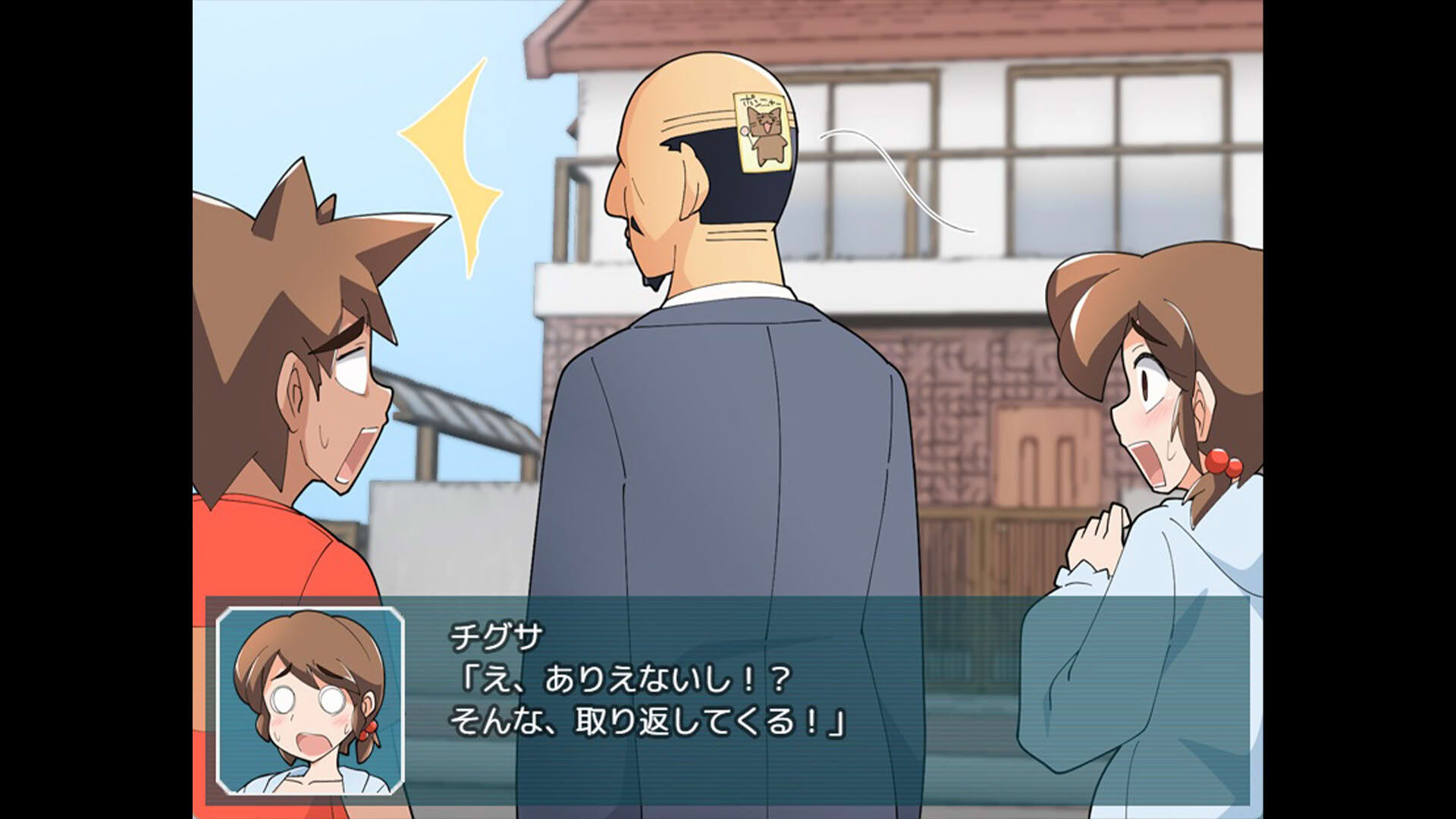 Screenshot for Chigusa's Diary