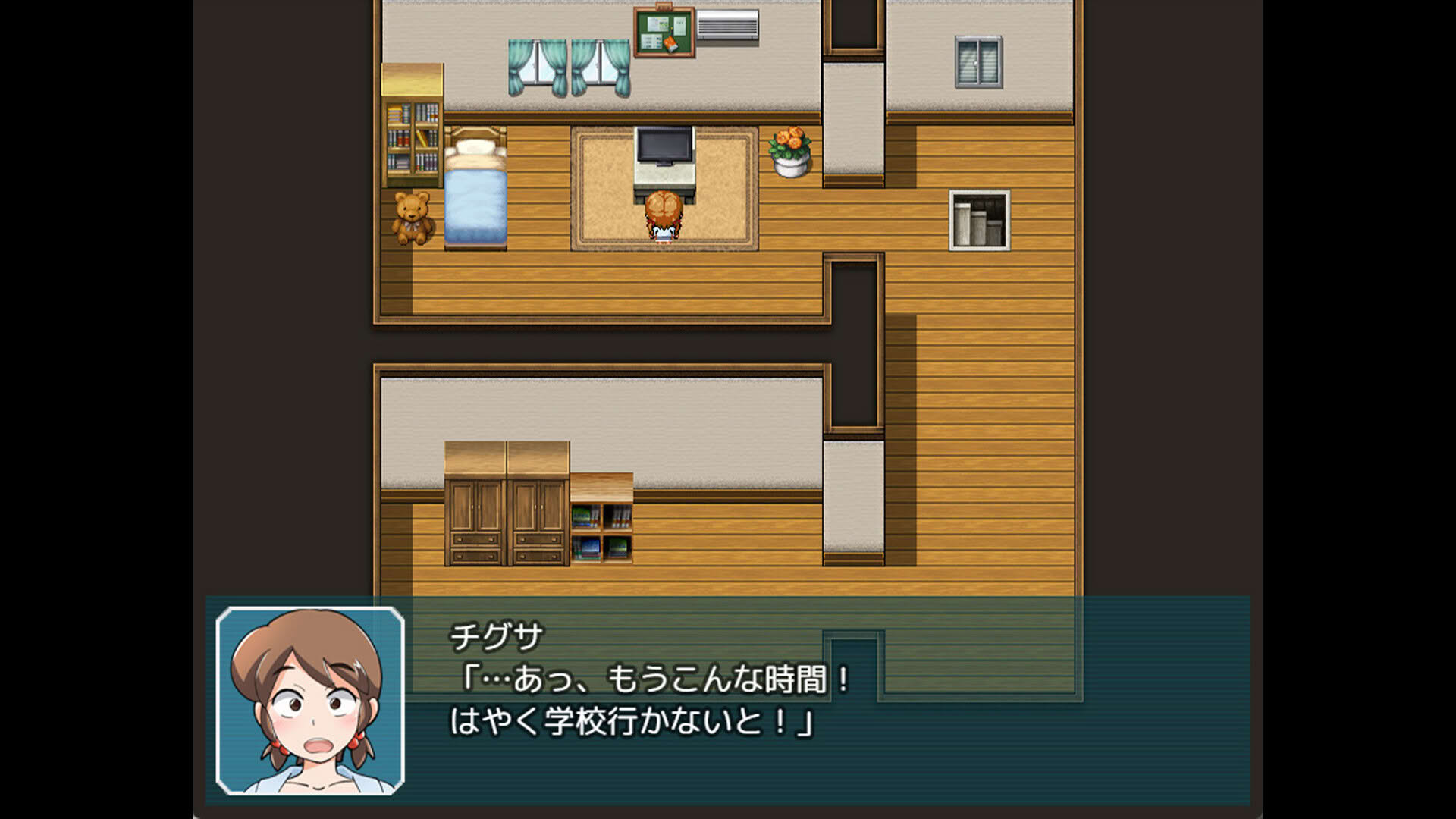 Screenshot for Chigusa's Diary