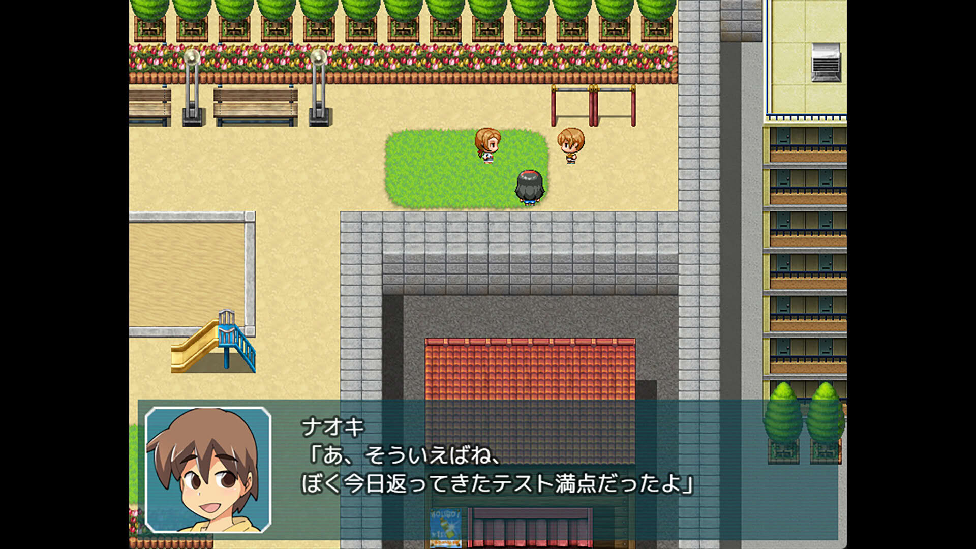 Screenshot for Chigusa's Diary