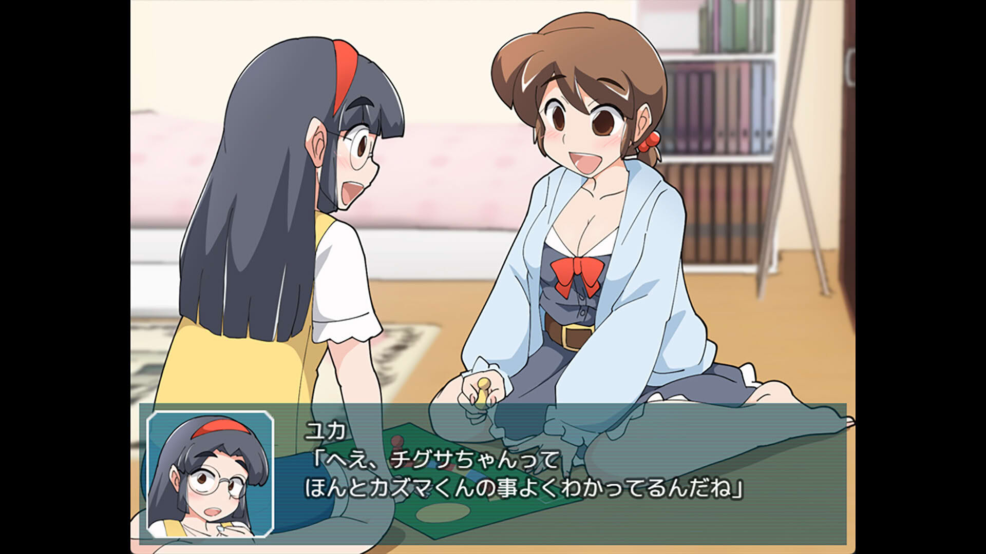 Screenshot for Chigusa's Diary