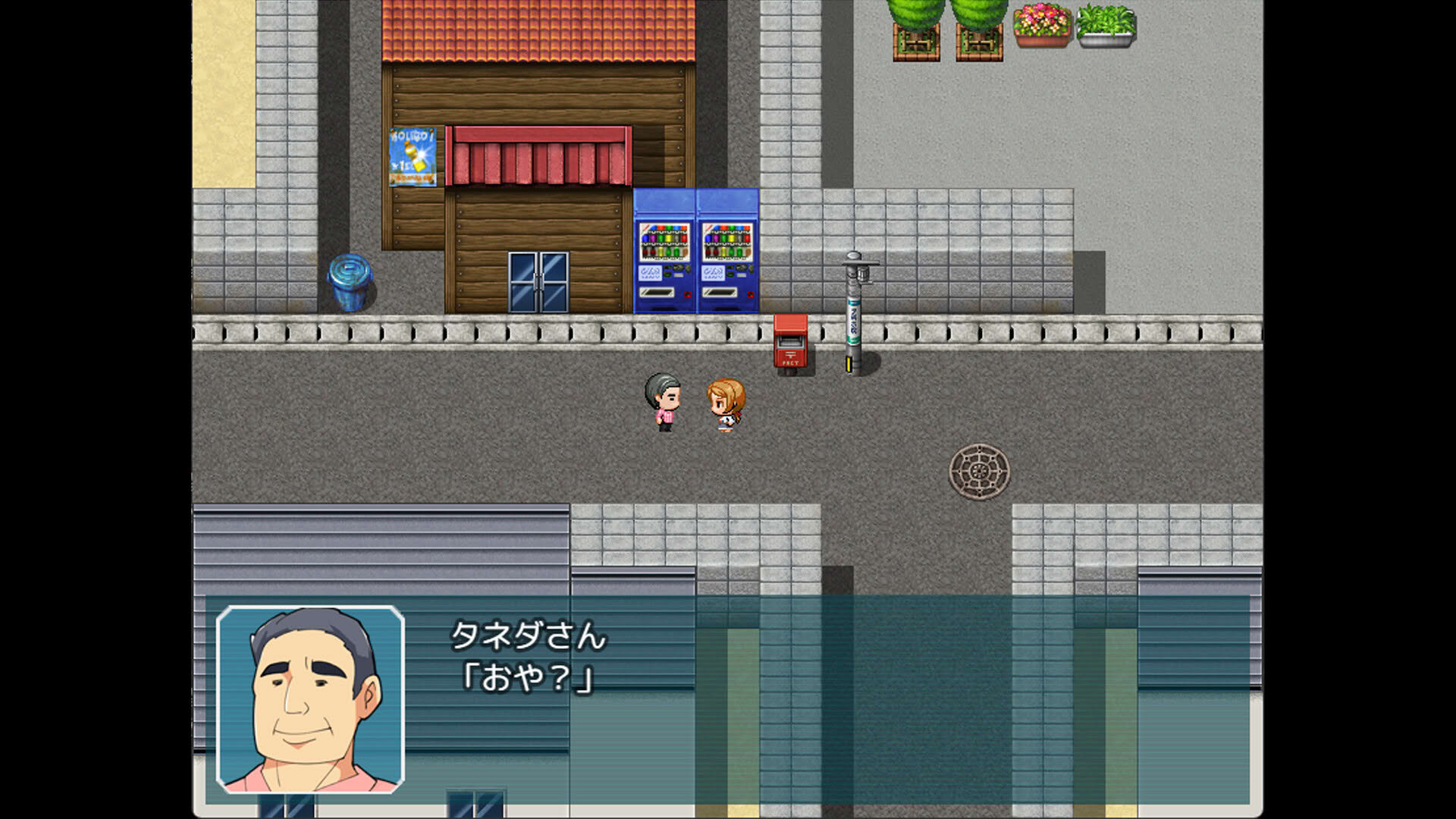 Screenshot for Chigusa's Diary