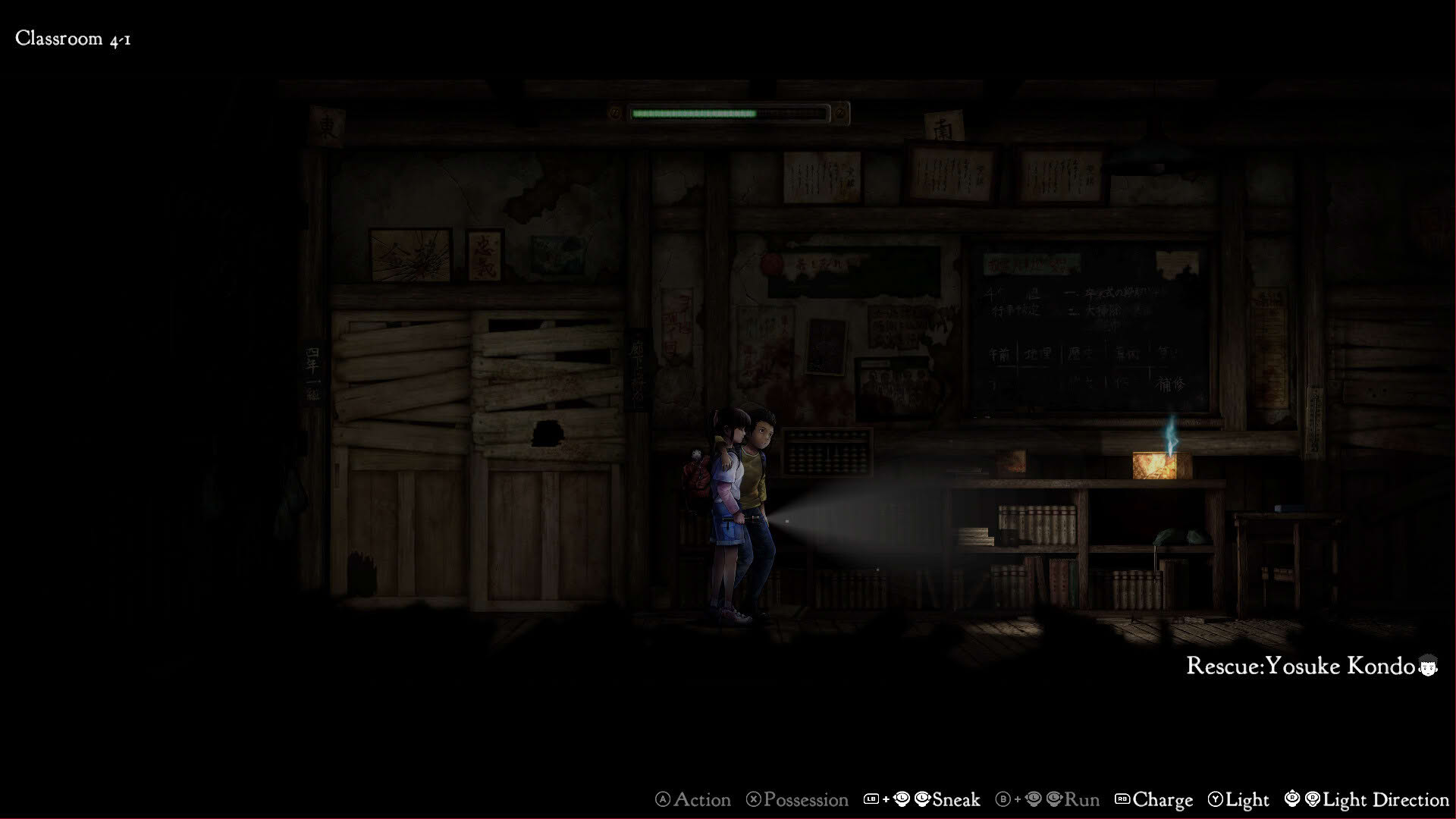 Screenshot for Forbidden Ground: Lair of Aooni
