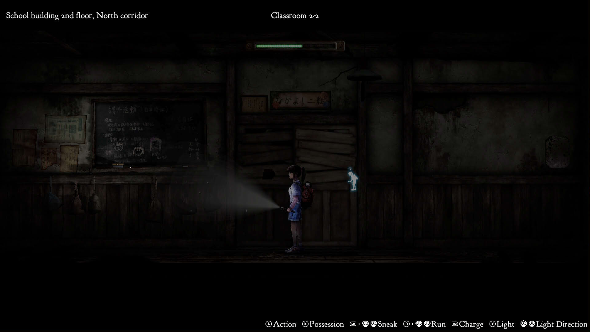 Screenshot for Forbidden Ground: Lair of Aooni