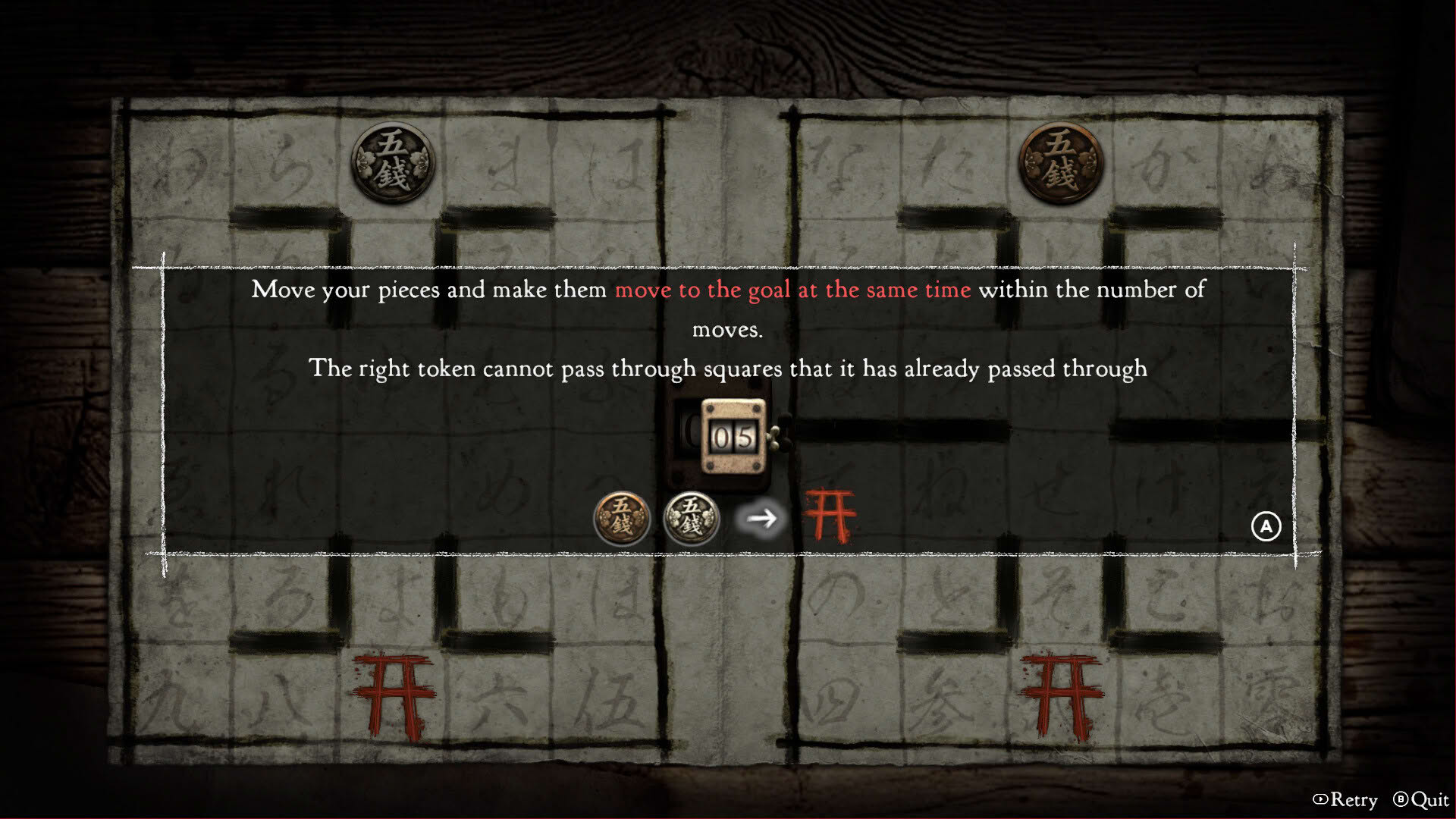 Screenshot for Forbidden Ground: Lair of Aooni