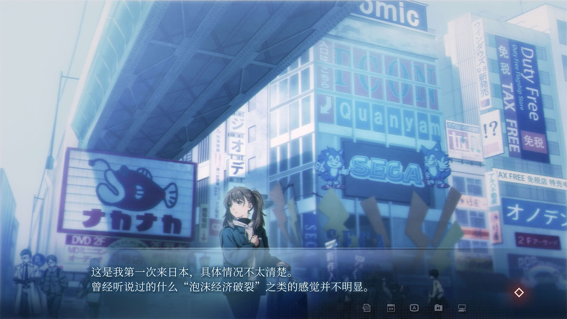 Screenshot for The Last Poem
