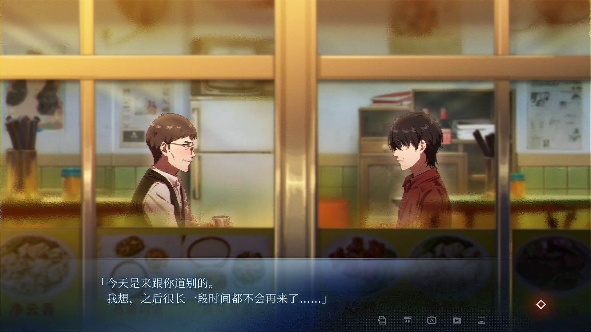 Screenshot for The Last Poem