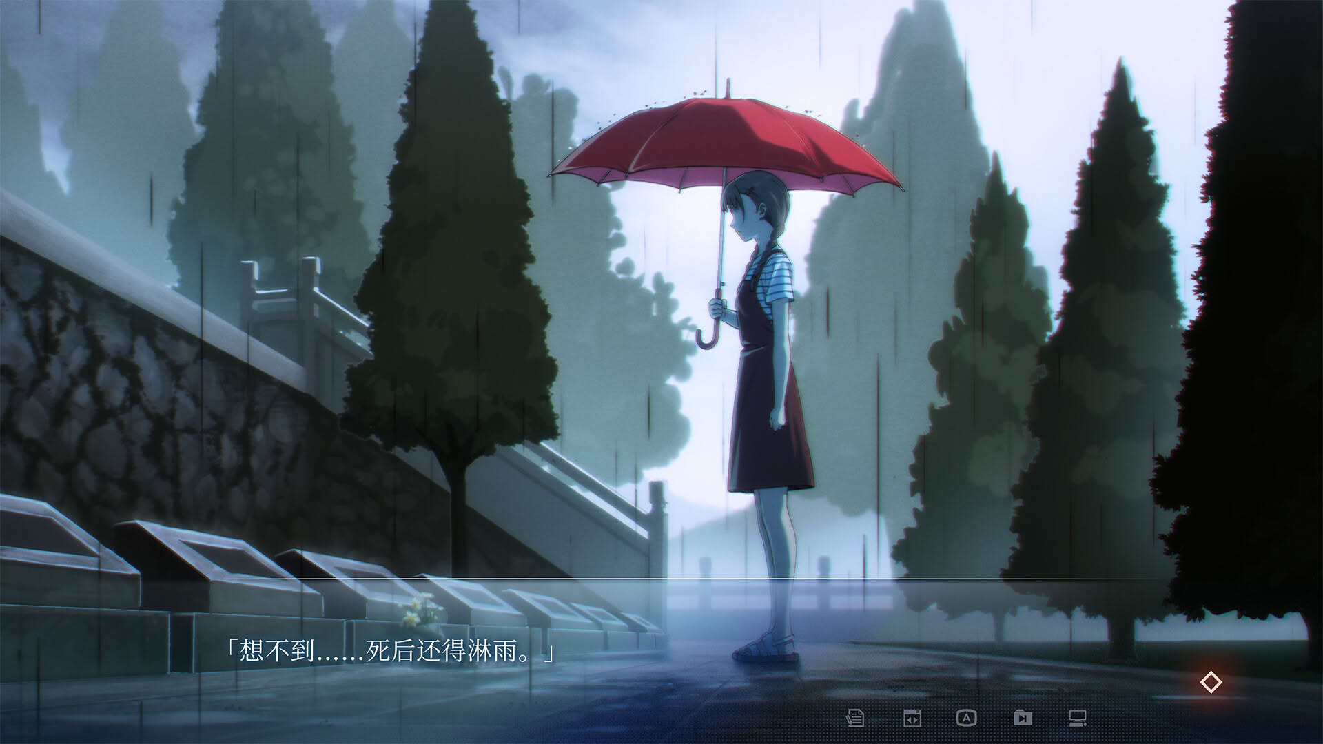 Screenshot for The Last Poem