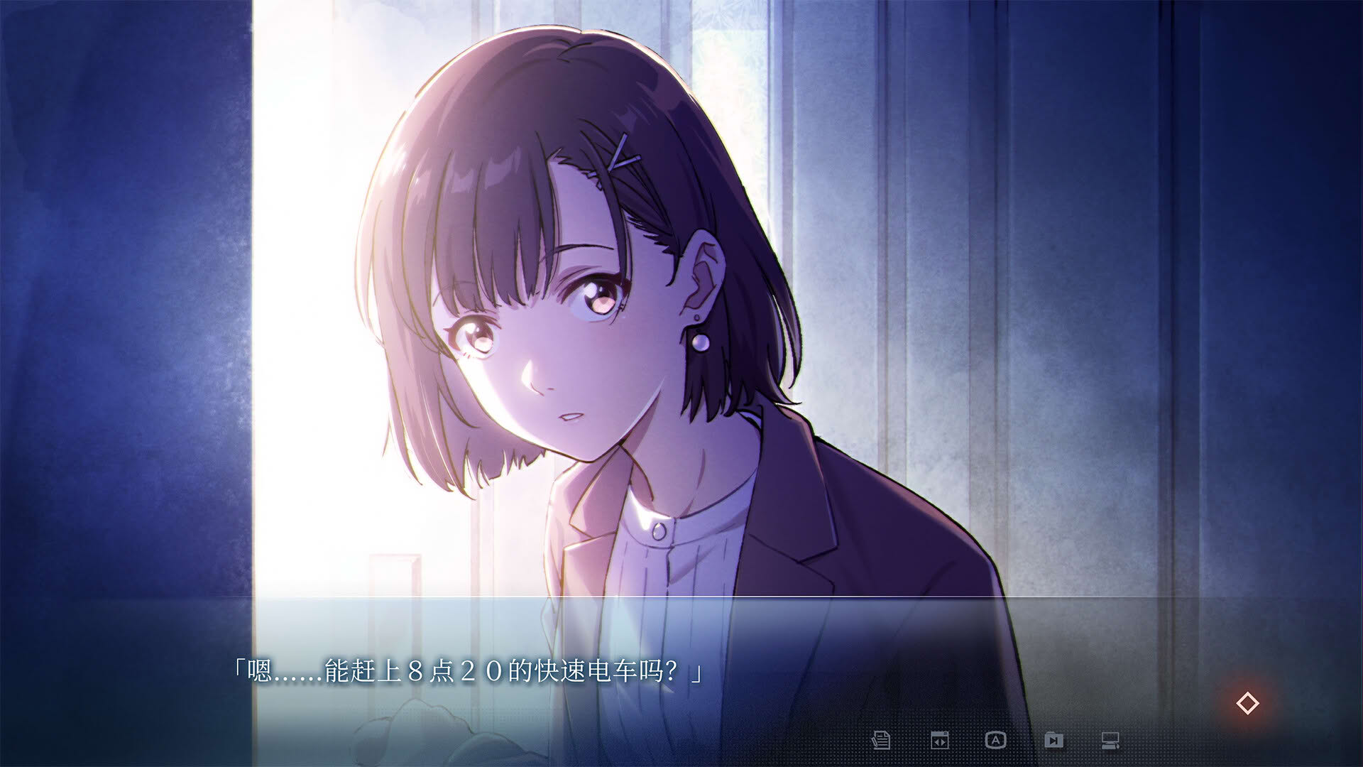 Screenshot for The Last Poem