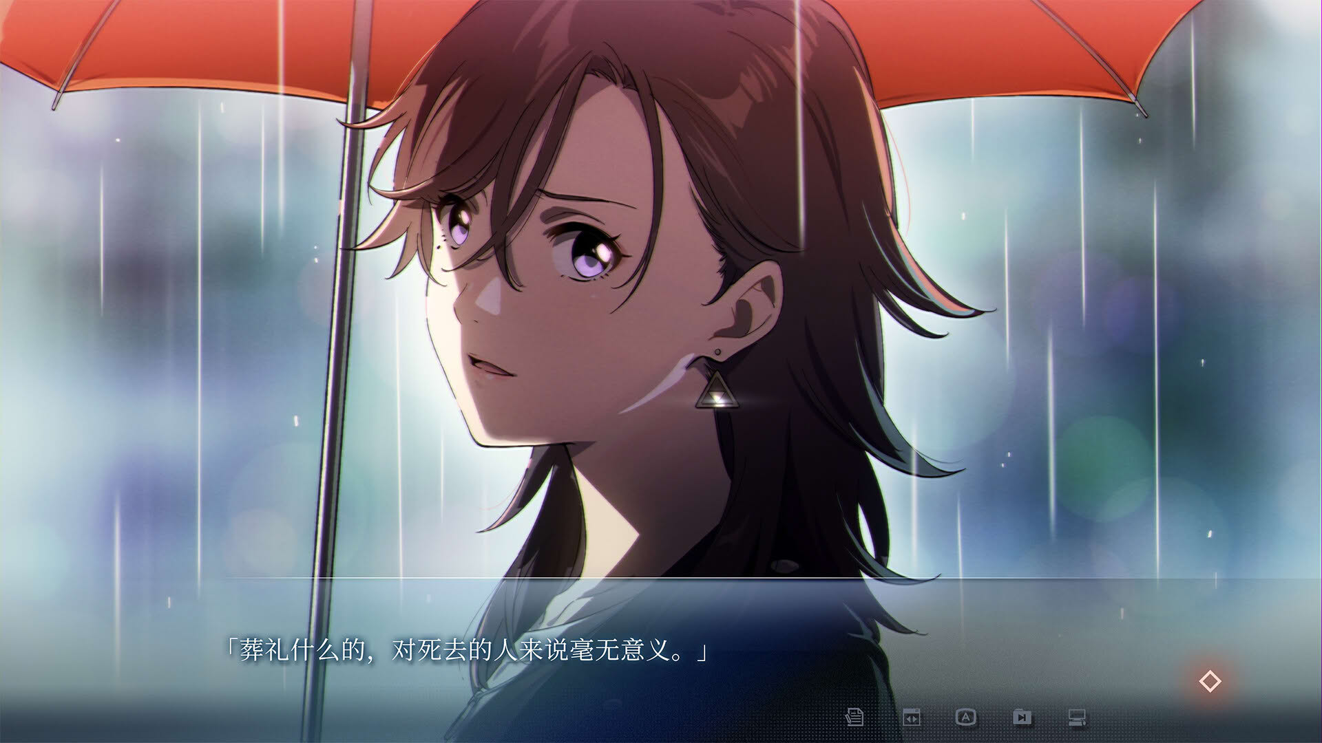 Screenshot for The Last Poem