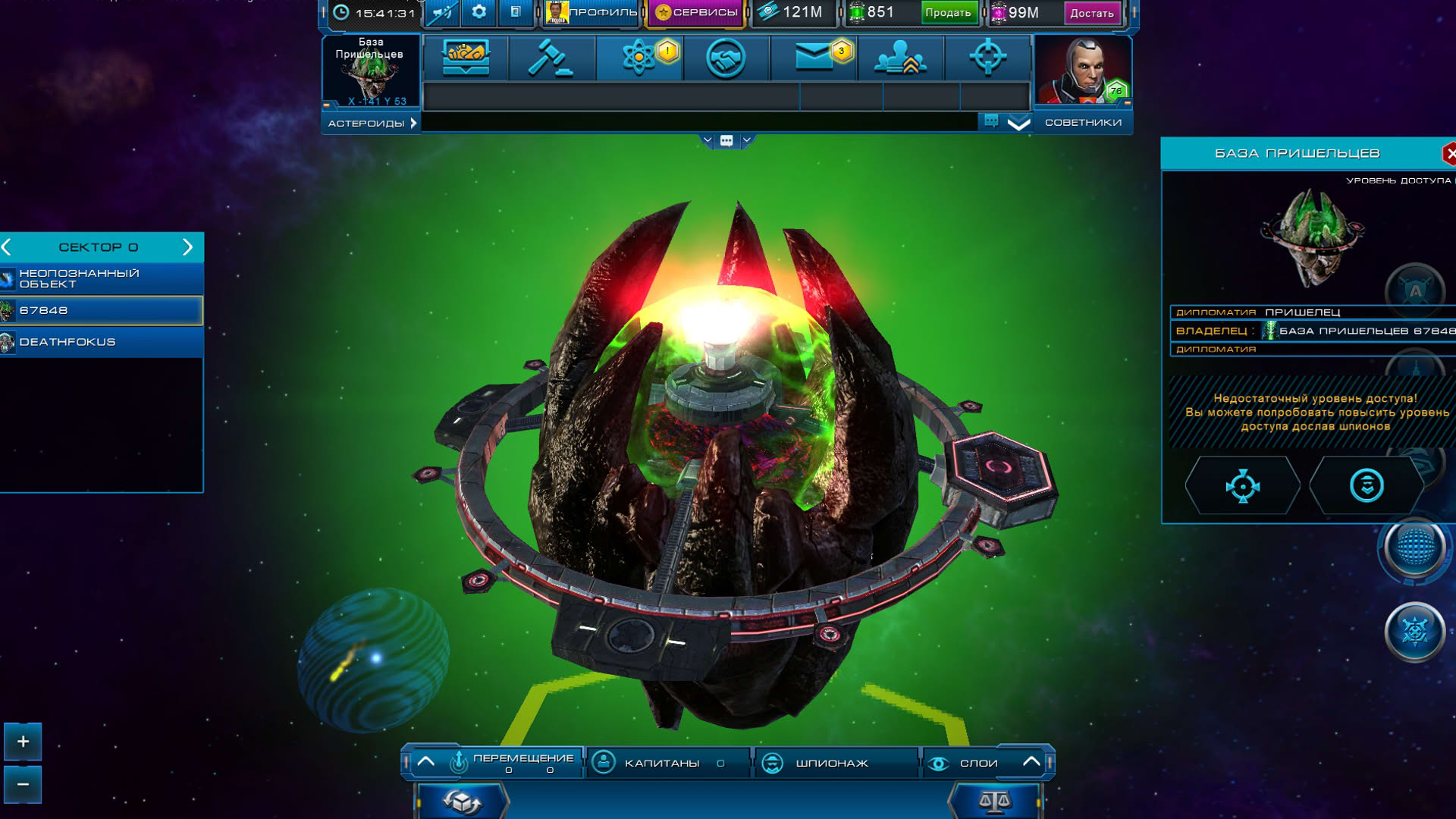 Screenshot for Astro Lords