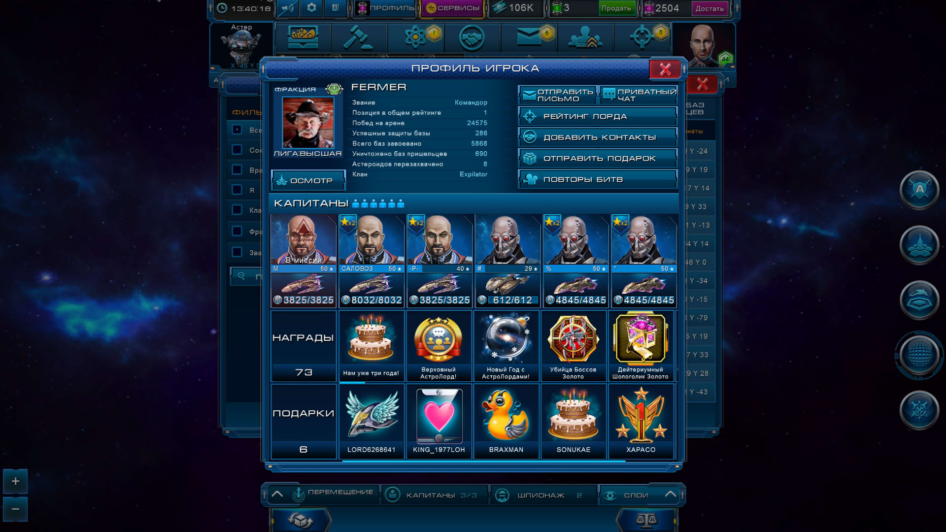 Screenshot for Astro Lords