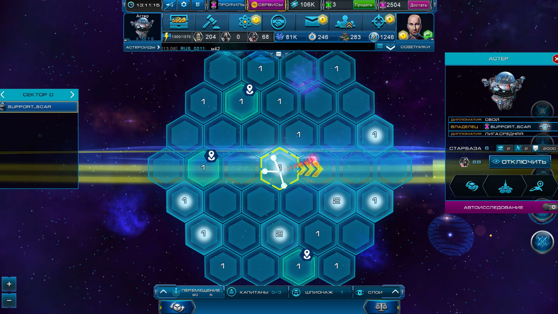 Screenshot for Astro Lords