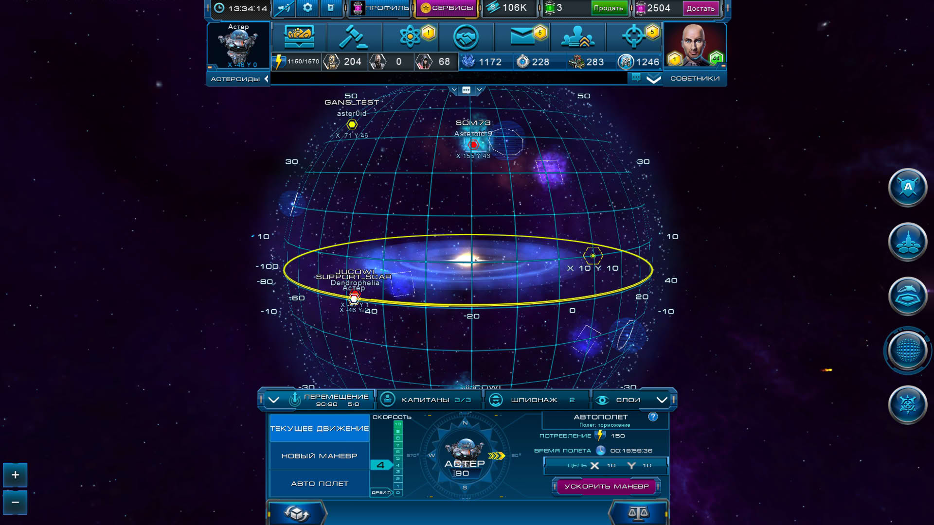 Screenshot for Astro Lords