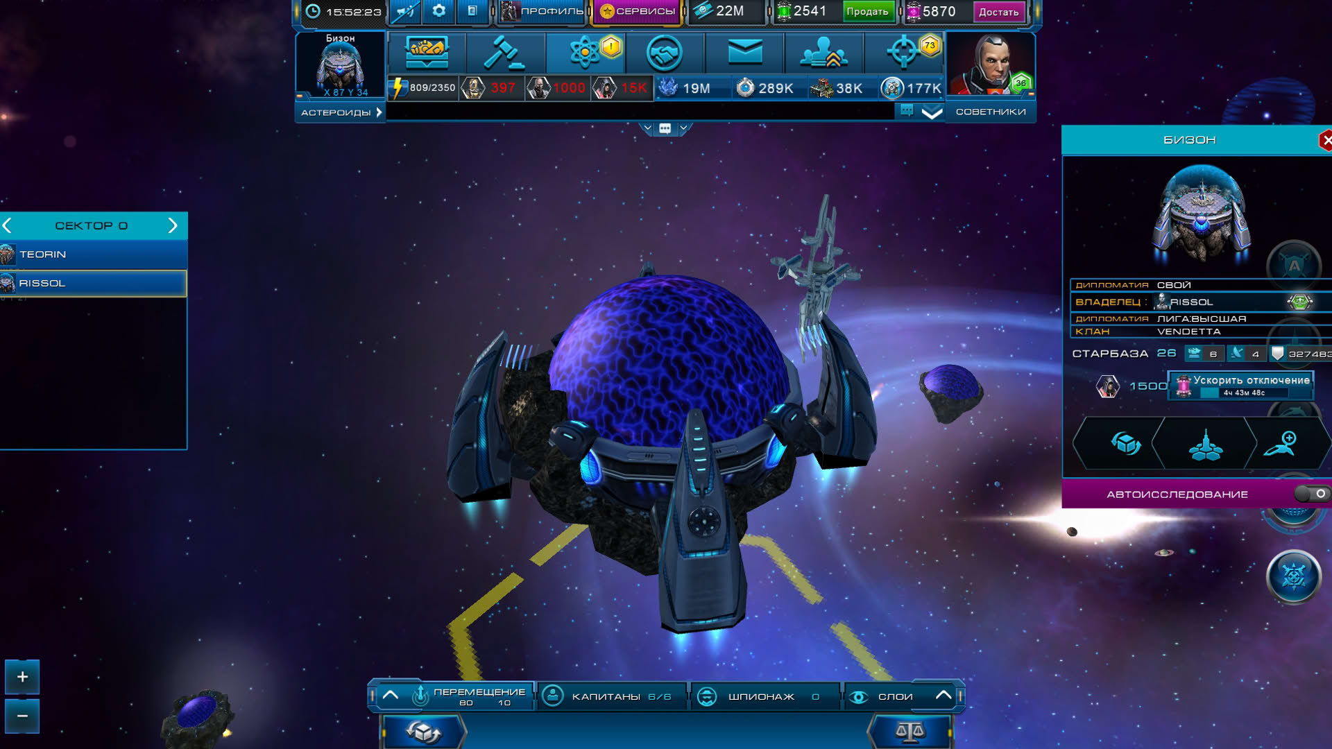 Screenshot for Astro Lords