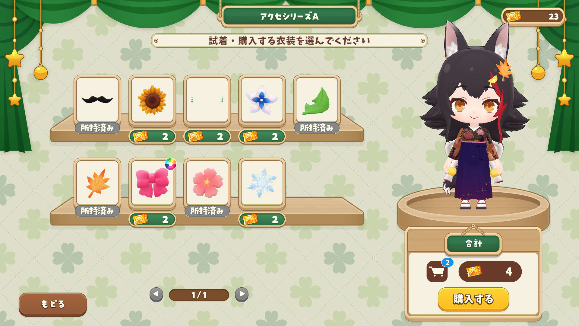 Screenshot for HoloVillage: Our Cozy Days