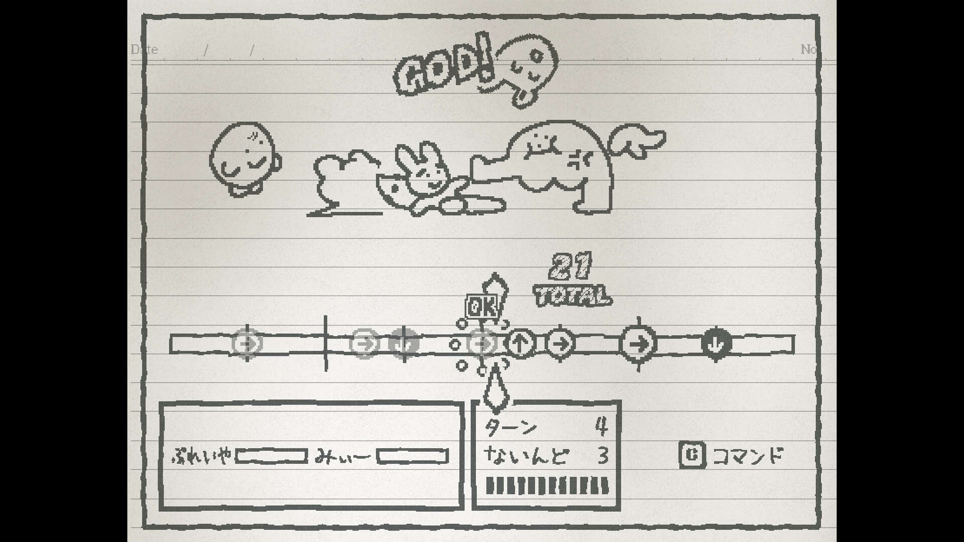 Screenshot for Ugomeku Note