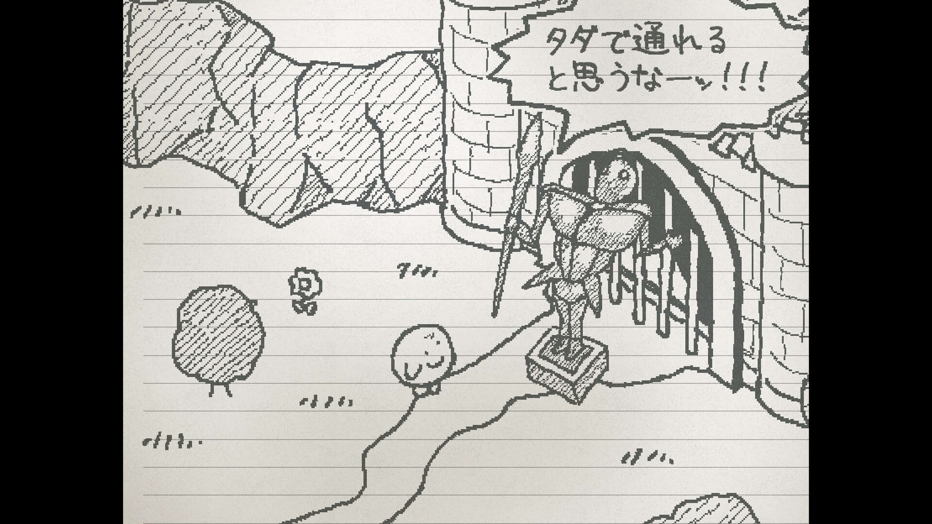 Screenshot for Ugomeku Note