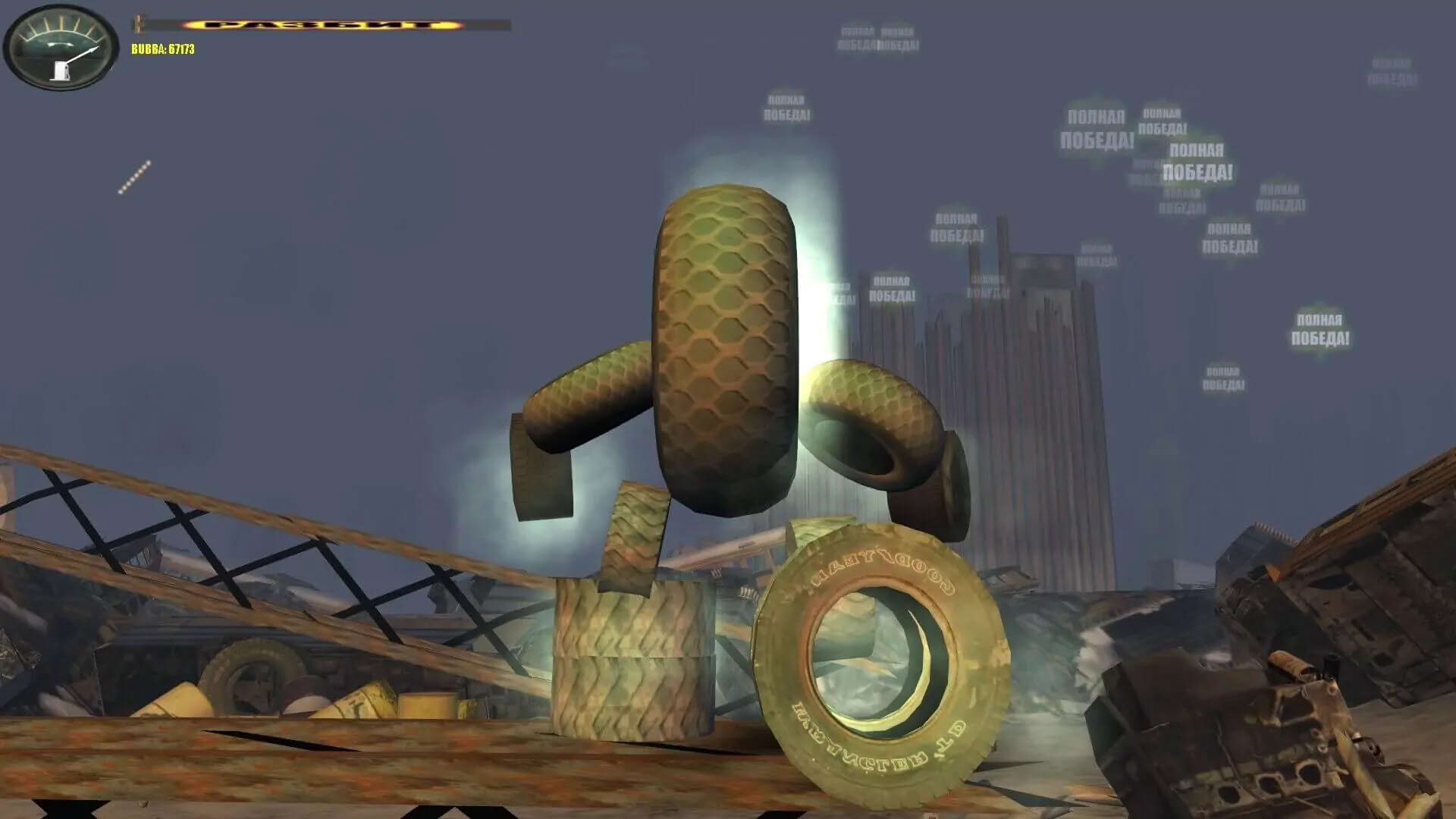 Screenshot for Metal Combat