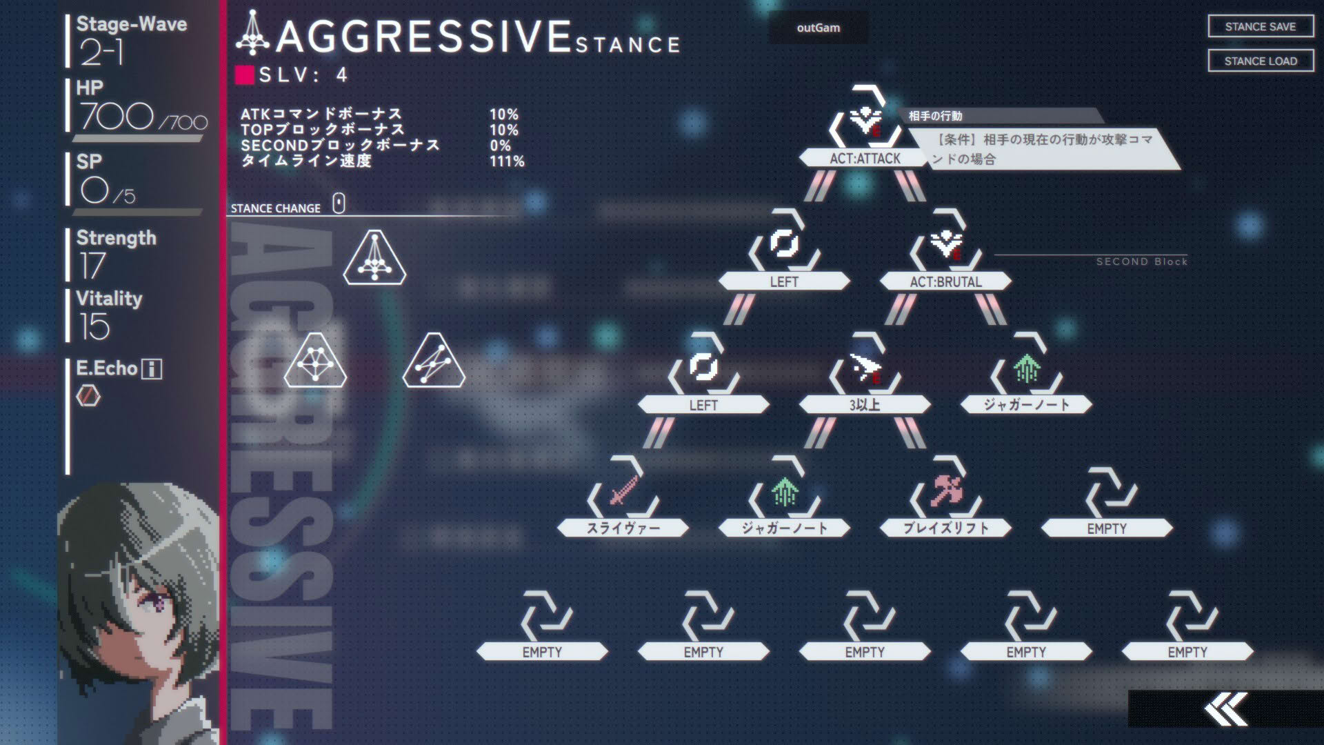 Screenshot for Dead End Beam