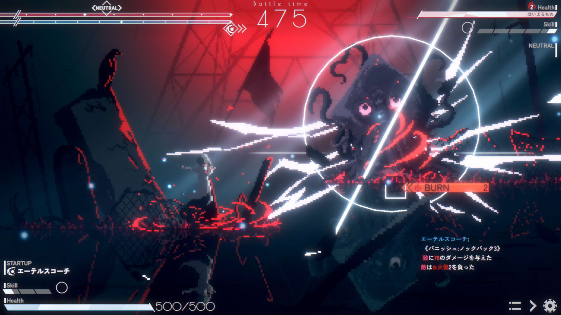 Screenshot for Dead End Beam