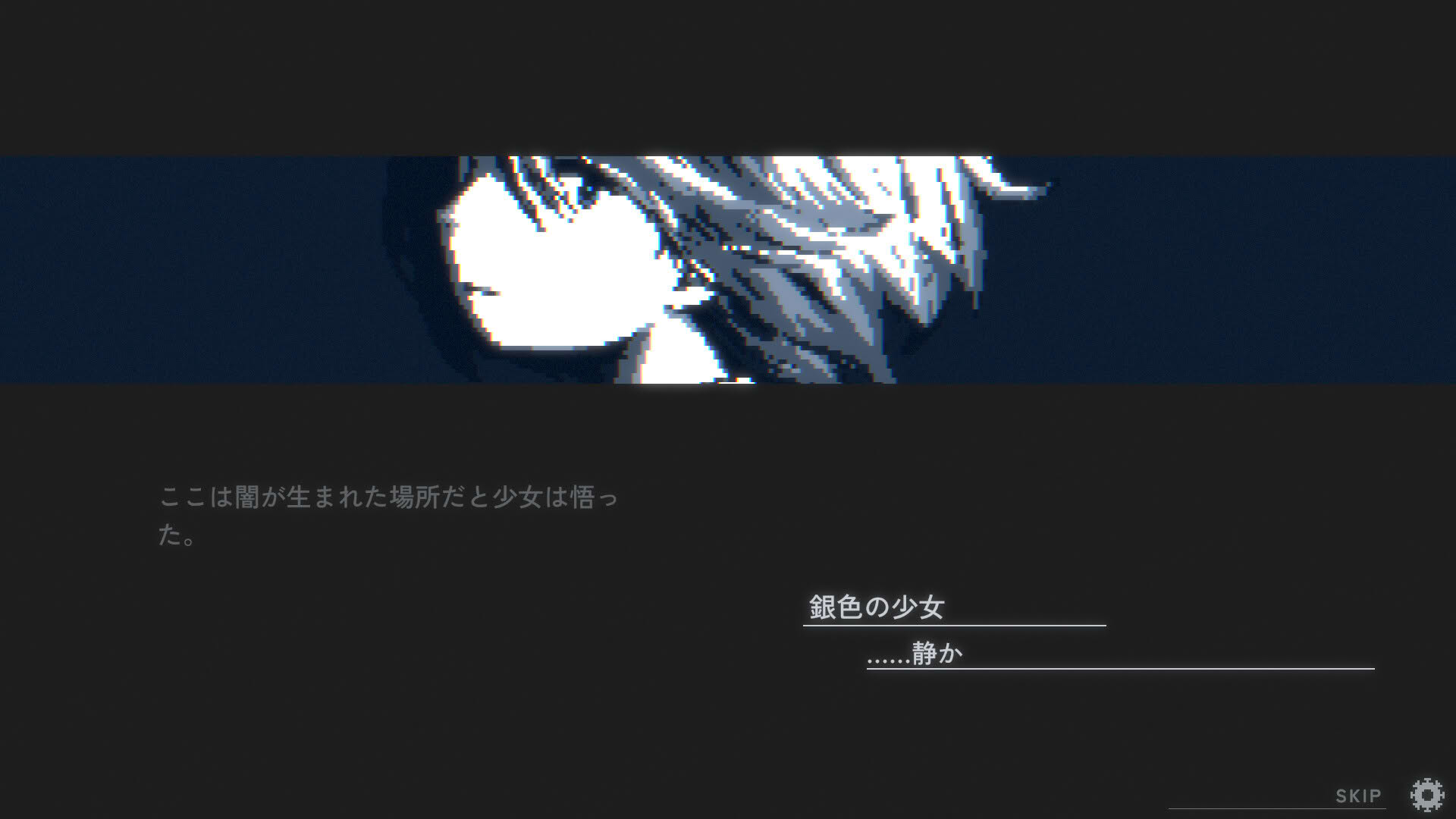 Screenshot for Dead End Beam